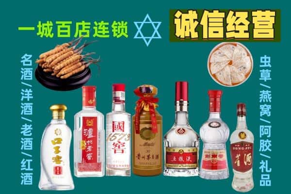 辰溪县回收五粮液酒瓶