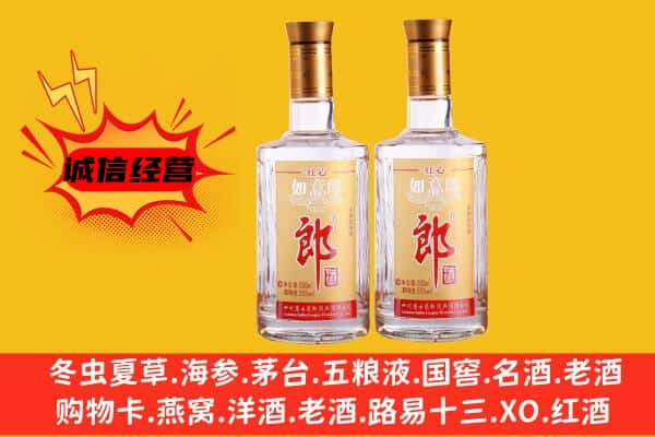 辰溪县上门回收郎酒价格