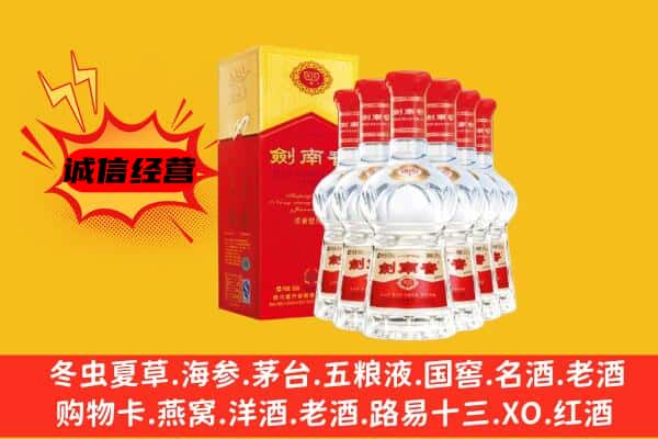 辰溪县上门回收水晶剑价格