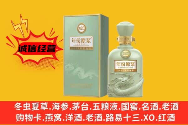 辰溪县上门回收古井贡酒价格