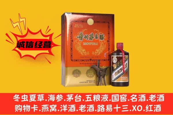 辰溪县回收精品茅台酒