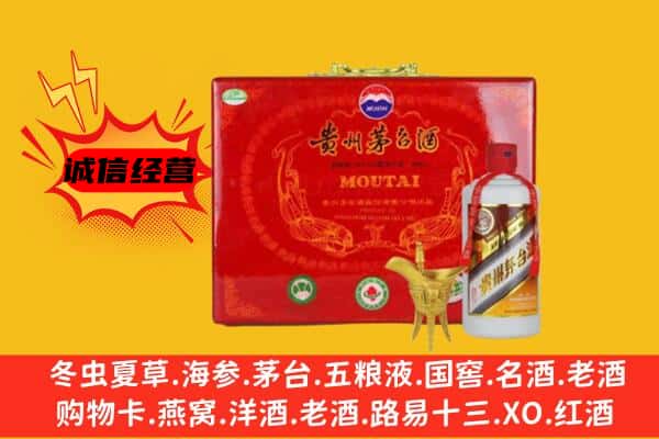 辰溪县回收80年份茅台酒