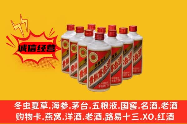 辰溪县回收80年代茅台酒