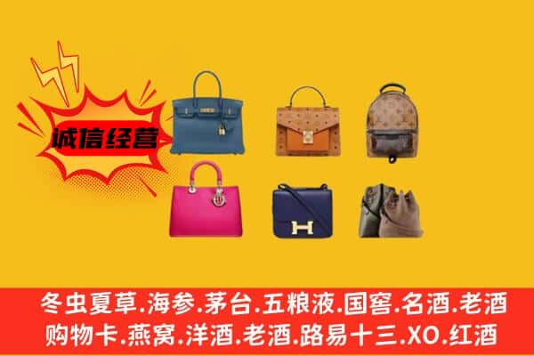 辰溪县回收名包