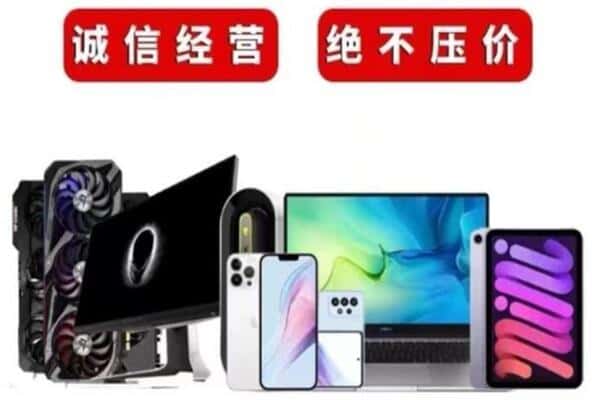 辰溪县回收音响