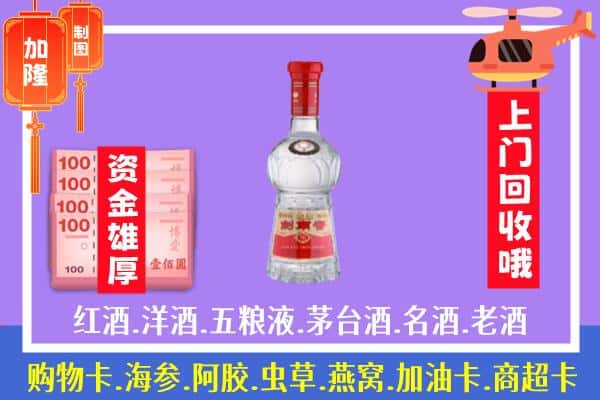 辰溪县回收剑南春怎么定价