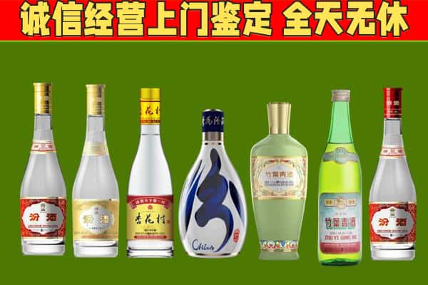 辰溪县回收汾酒怎么报价